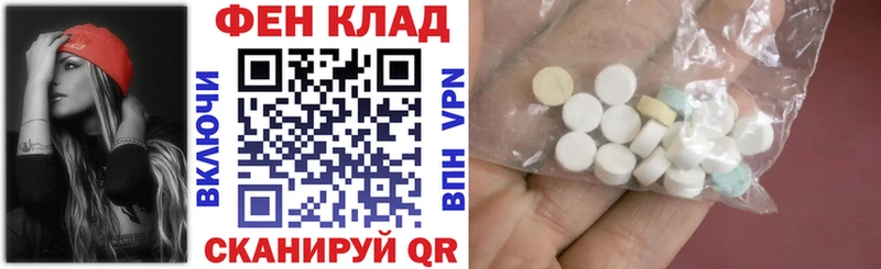 Амфетамин Розовый  Купить  Юрьевец 