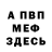 Героин VHQ M. Gavin