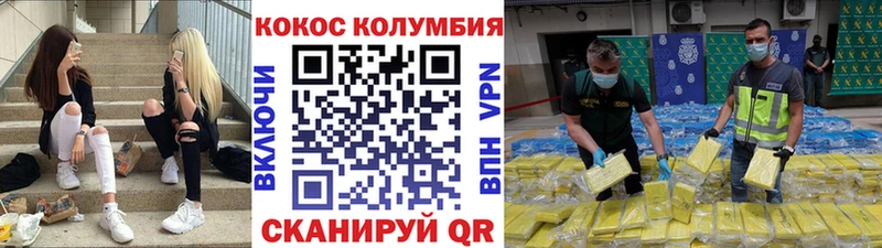Купить где  Юрьевец  КОКАИН VHQ 