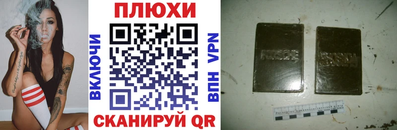 ГАШИШ 40% ТГК  Купить  Юрьевец 