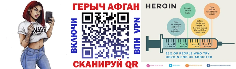 Героин белый  Купить закладки  Юрьевец 