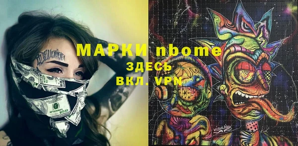 спиды Покров