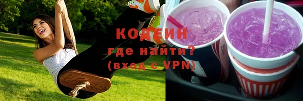 стафф Покровск