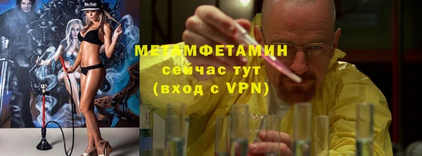 стафф Покровск
