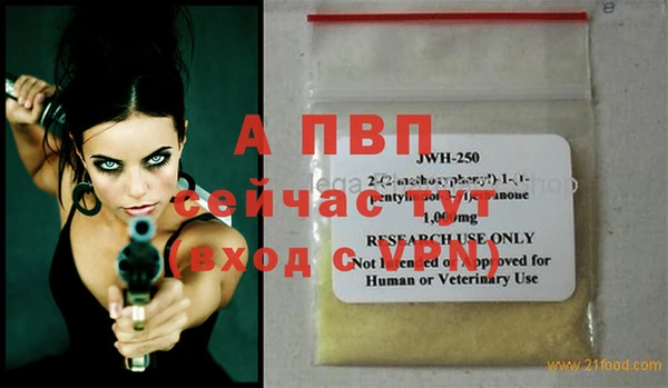 mdpv Покачи