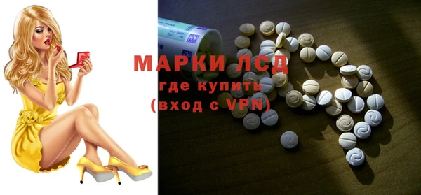 спиды Покров