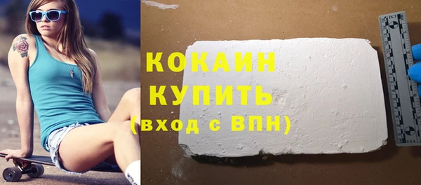 стафф Покровск