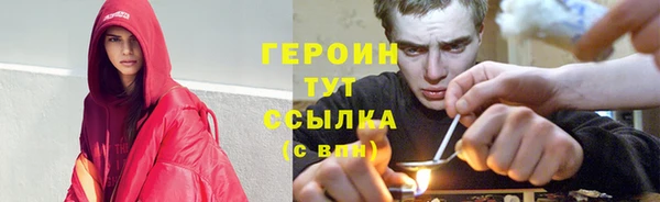 стафф Покровск