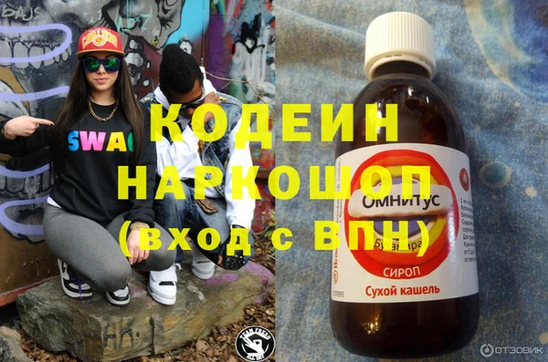 спиды Покров