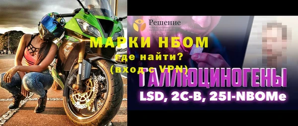стафф Покровск