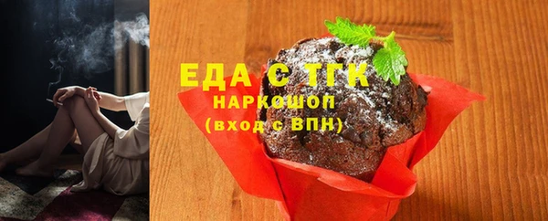 стафф Покровск