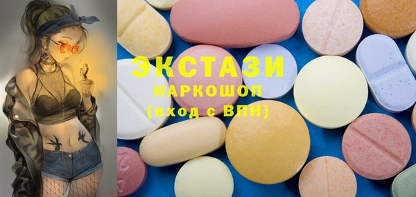 спиды Покров