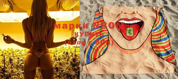 стафф Покровск