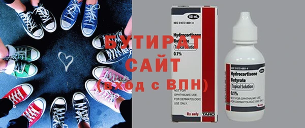 стафф Покровск