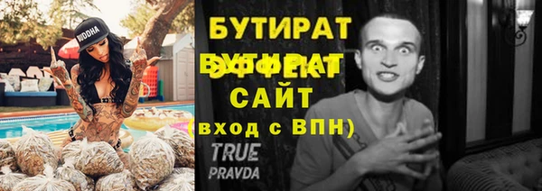 спиды Покров