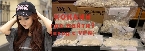 стафф Покровск