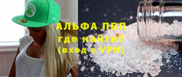 стафф Покровск
