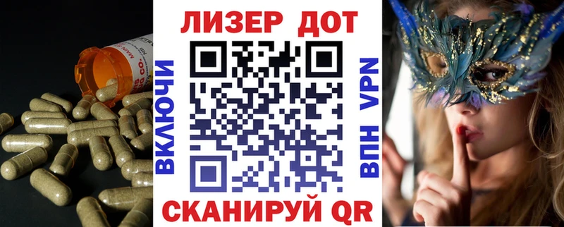 Купить закладки  Юрьевец  LSD-25 экстази кислота 