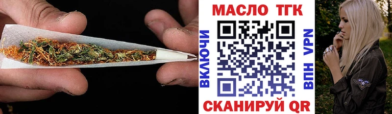 Дистиллят ТГК Wax  Купить где  Юрьевец 